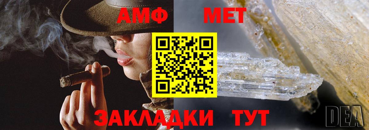 Amphetamine  Вход с VPN  Великий Новгород  АМФЕТАМИН 97%  АМФЕТАМИН 