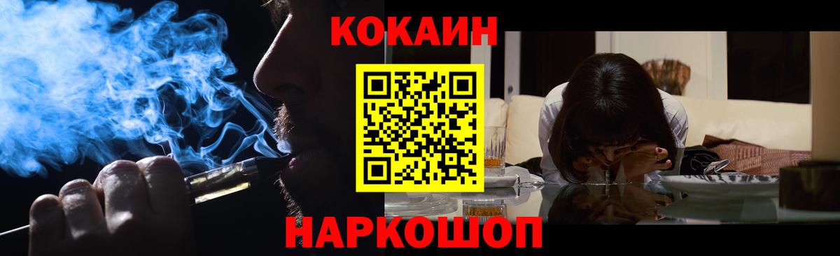ГАШ  Вход с VPN  Alpha-PVP СОЛЬ кристаллы  Великий Новгород  Гашиш  Мефедрон   Марихуана 