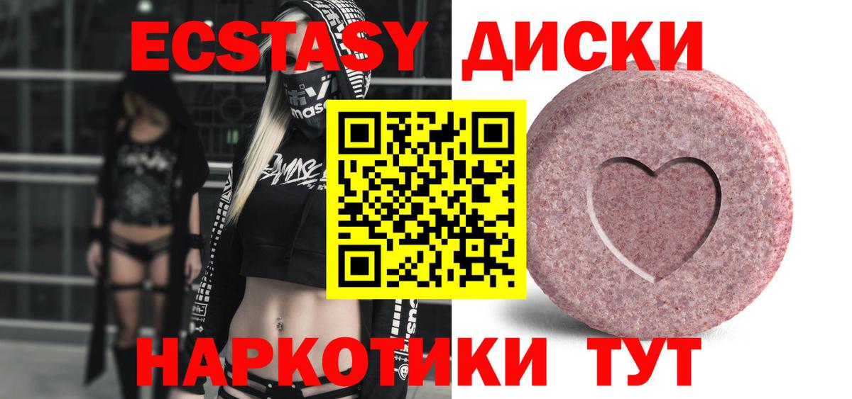Великий Новгород  ЭКСТАЗИ  Ecstasy louis Vuitton  MEGA зеркало  Ecstasy Дубай  Вход с VPN 