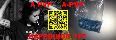 синтетический гашиш Апшеронск