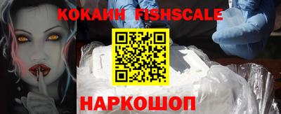 синтетический гашиш Апшеронск