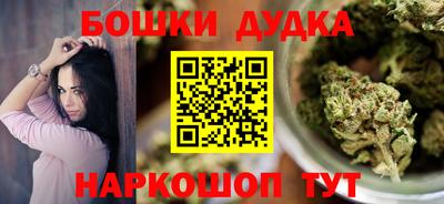 гашишное масло Аргун