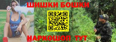 синтетический гашиш Апшеронск