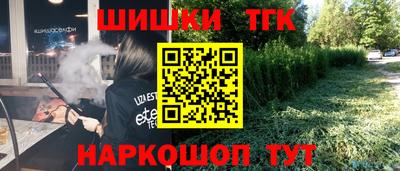 гашишное масло Аргун