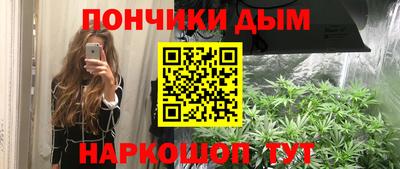 синтетический гашиш Апшеронск