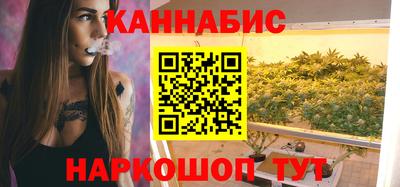 гашишное масло Аргун