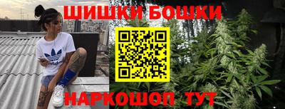 синтетический гашиш Апшеронск