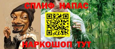 синтетический гашиш Апшеронск