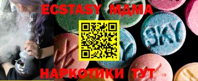 ПСИЛОЦИБИНОВЫЕ ГРИБЫ Апрелевка
