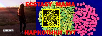 синтетический гашиш Апшеронск