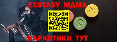 ПСИЛОЦИБИНОВЫЕ ГРИБЫ Апрелевка