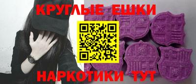 гашишное масло Аргун