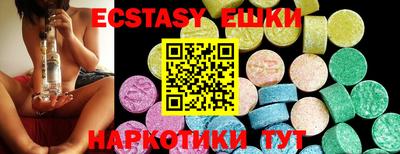 синтетический гашиш Апшеронск