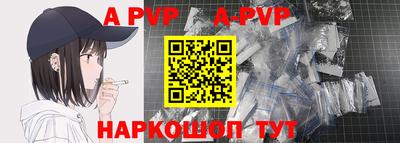 синтетический гашиш Апшеронск