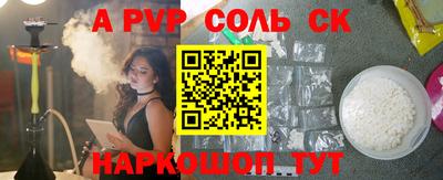 спайс Ирбит