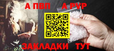 синтетический гашиш Апшеронск