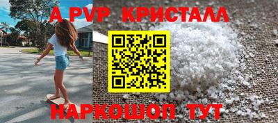 синтетический гашиш Апшеронск