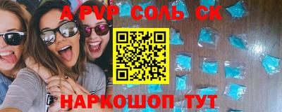 синтетический гашиш Апшеронск
