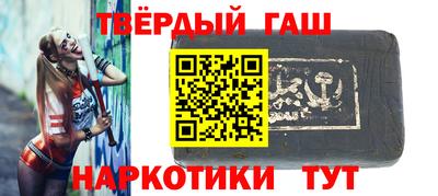 гашишное масло Аргун
