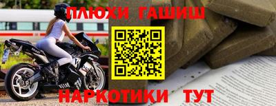 гашишное масло Аргун