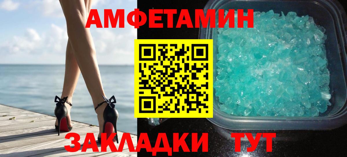 МЕТАМФЕТАМИН Methamphetamine  МЕТАМФЕТАМИН  Великий Новгород  Вход с VPN  МЕТАМФЕТАМИН Methamphetamine 