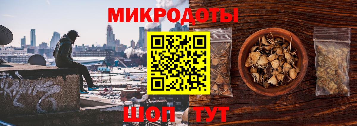 Псилоцибиновые грибы мицелий  Вход с VPN  Псилоцибиновые грибы мицелий  Великий Новгород 