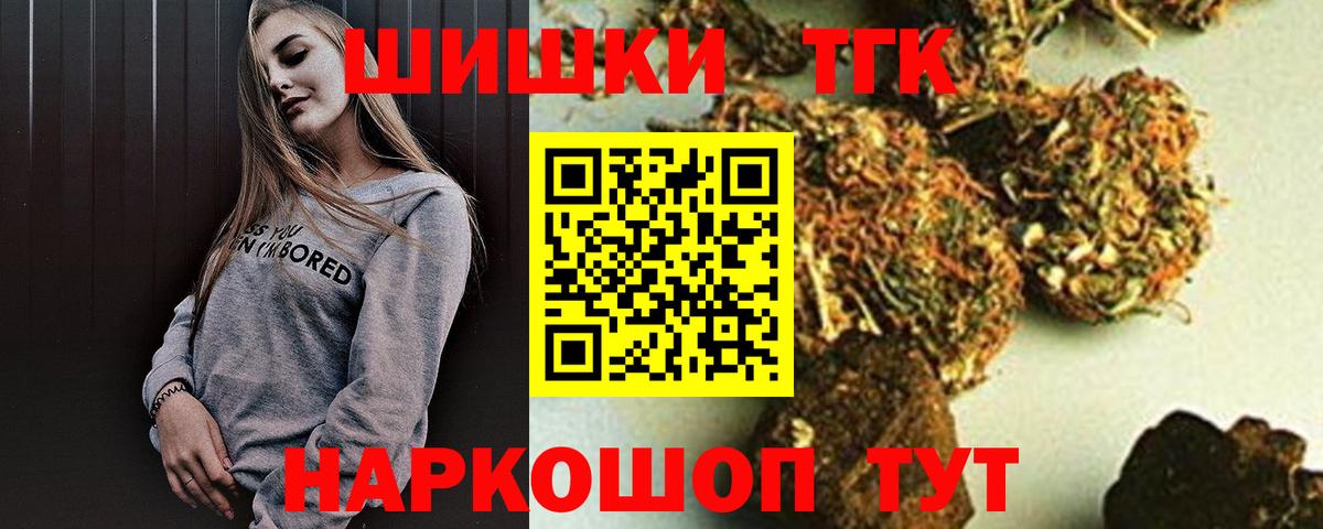 Канабис семена Великий Новгород